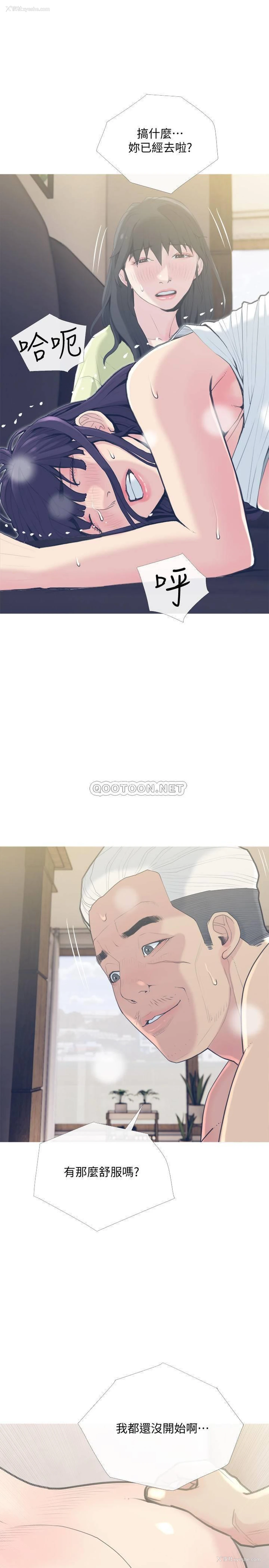 7P - 主妇危机