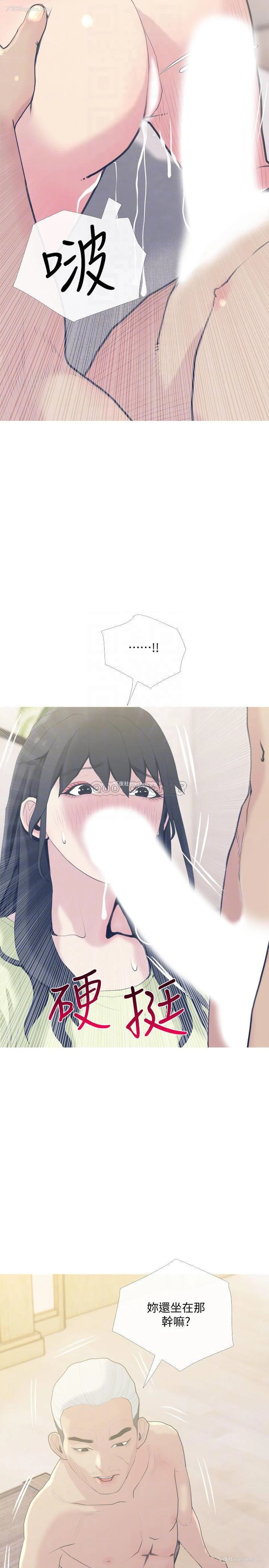 8P - 主妇危机