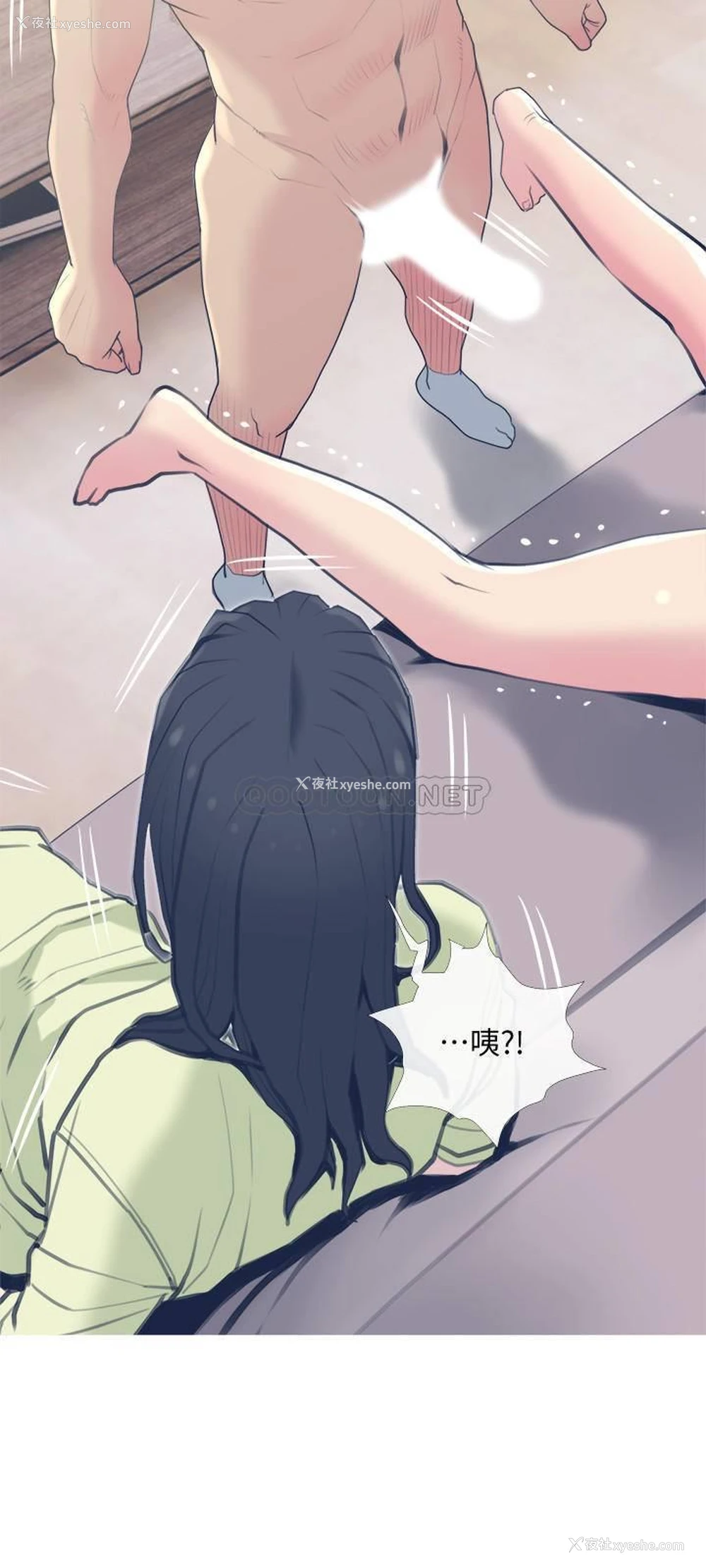 9P - 主妇危机