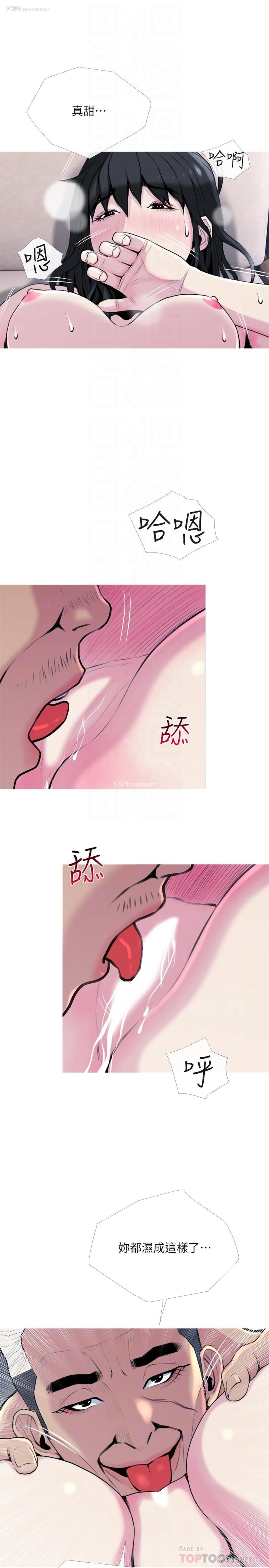 10P - 主妇危机