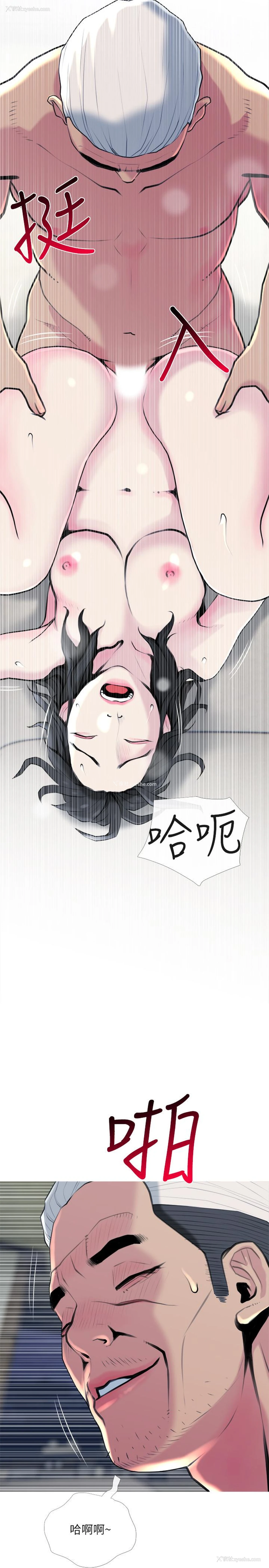 17P - 主妇危机