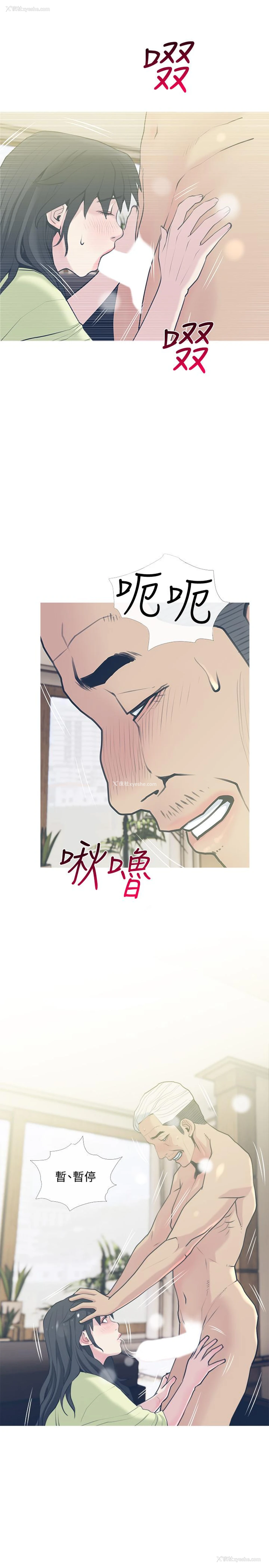 1P - 主妇危机