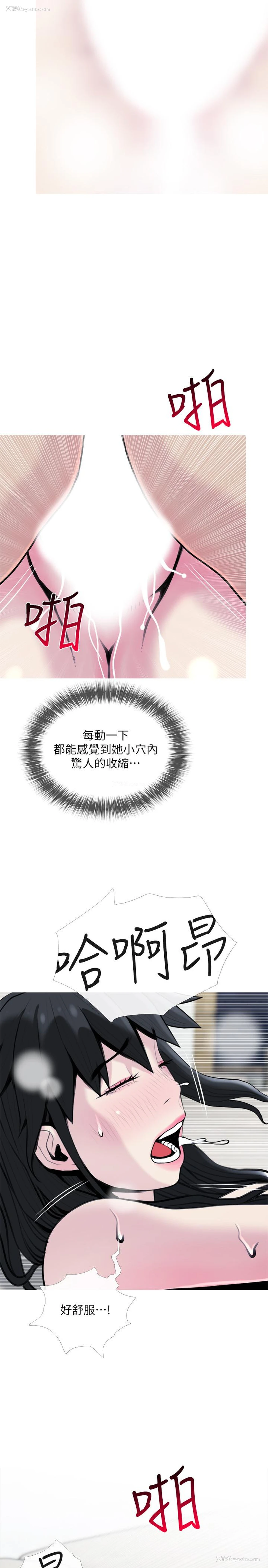 20P - 主妇危机