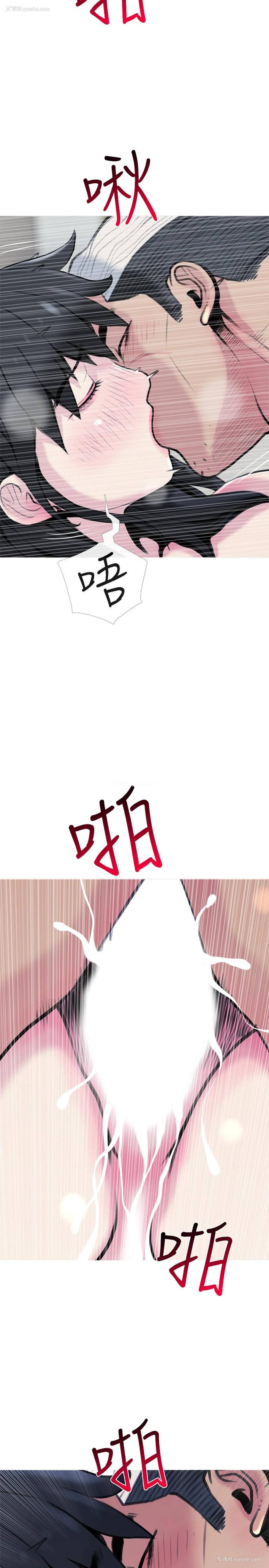 23P - 主妇危机