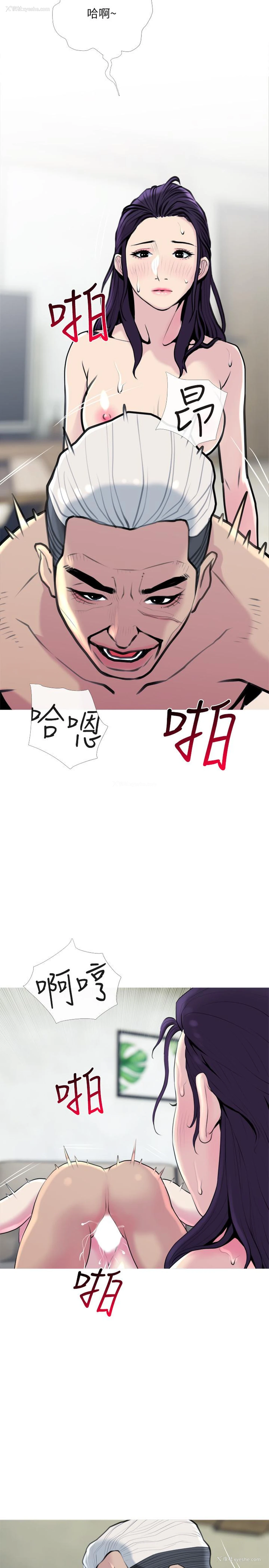 26P - 主妇危机