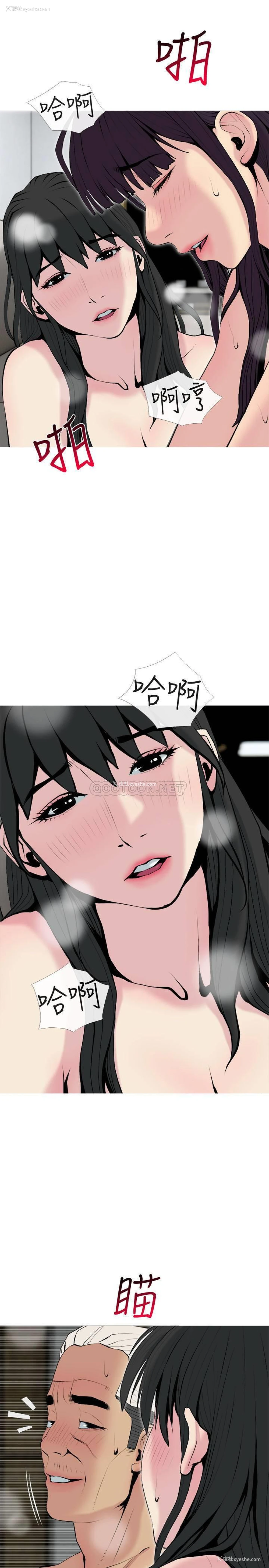 22P - 主妇危机
