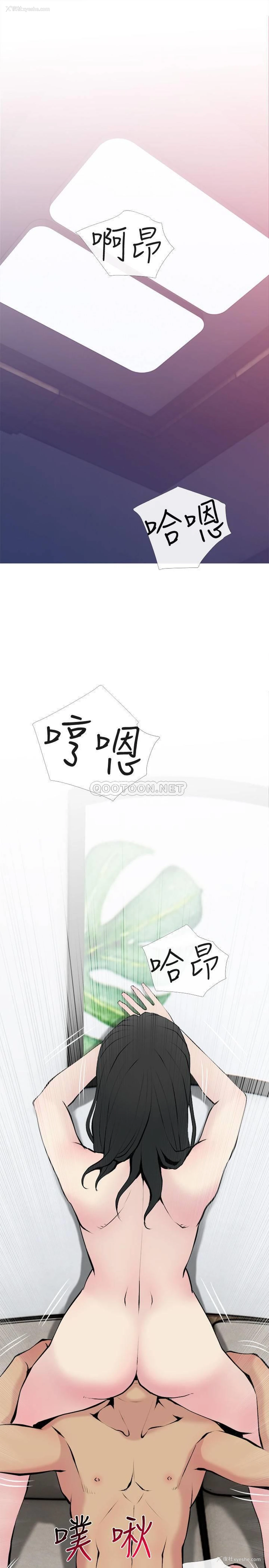 25P - 主妇危机
