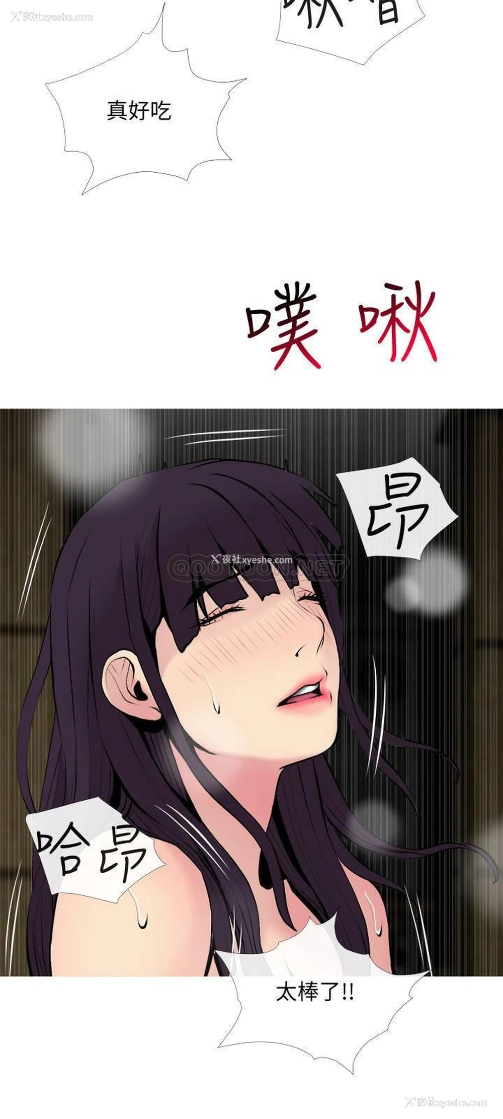 27P - 主妇危机
