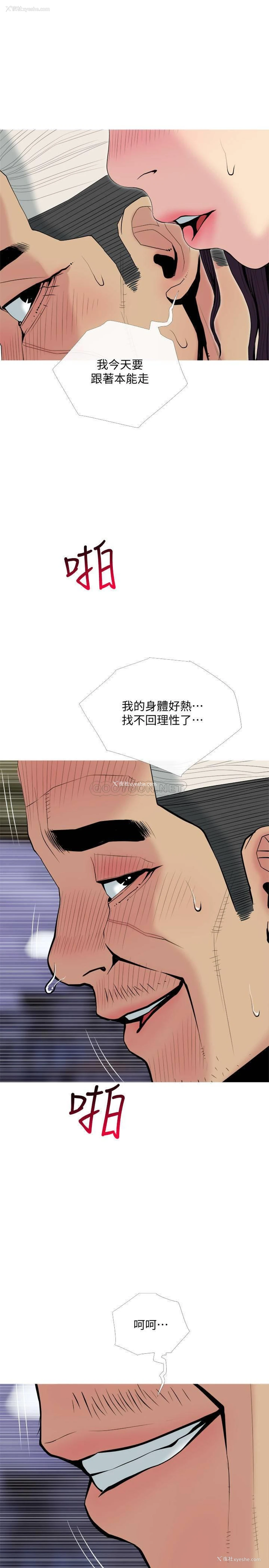 7P - 主妇危机