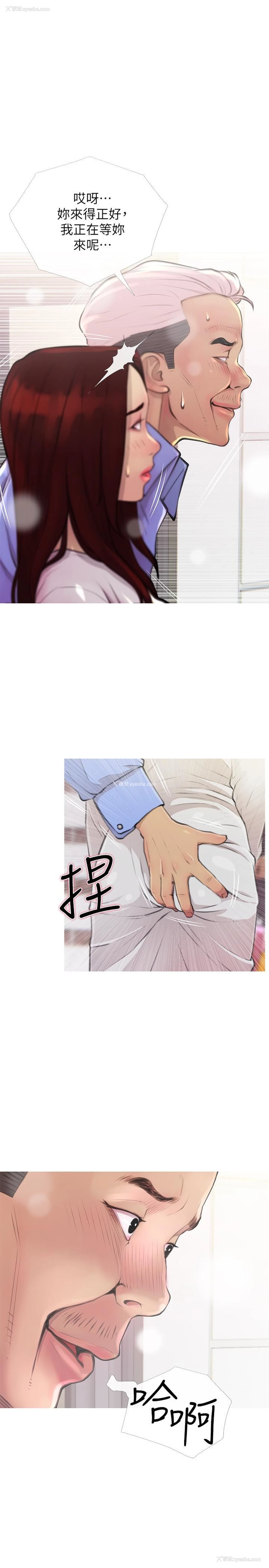 1P - 主妇危机