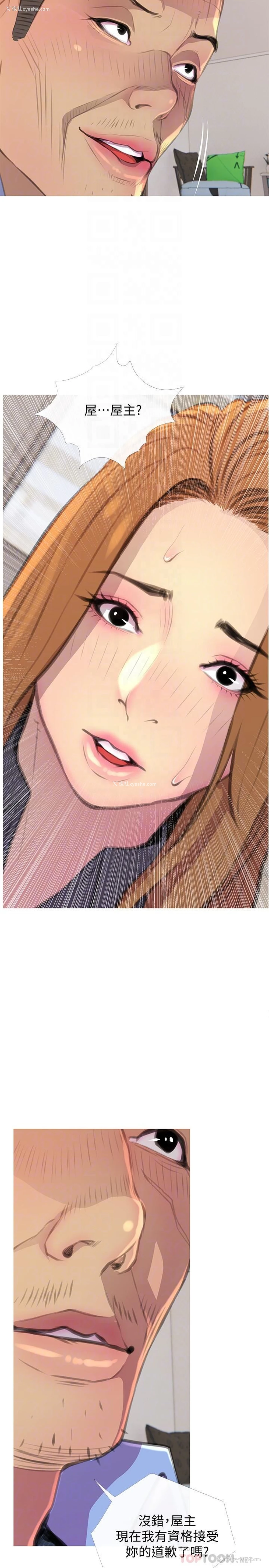 14P - 主妇危机