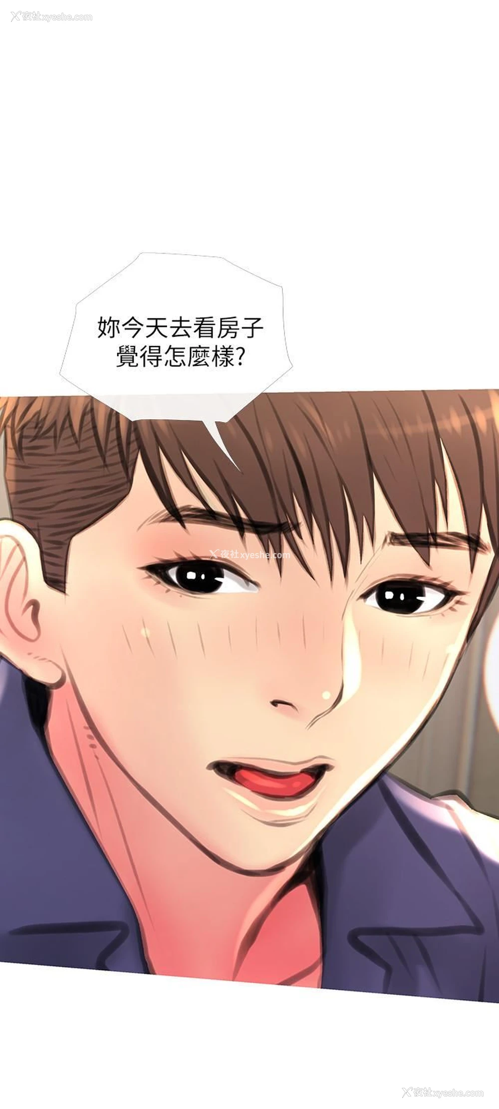 21P - 主妇危机