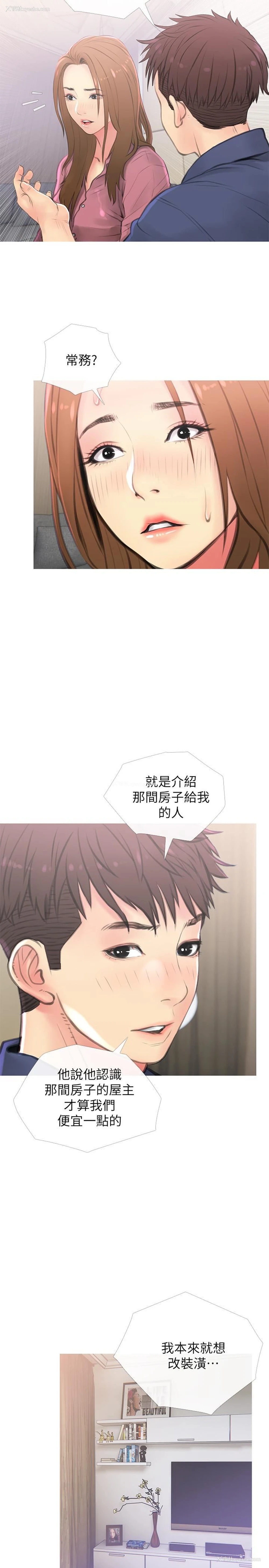 23P - 主妇危机