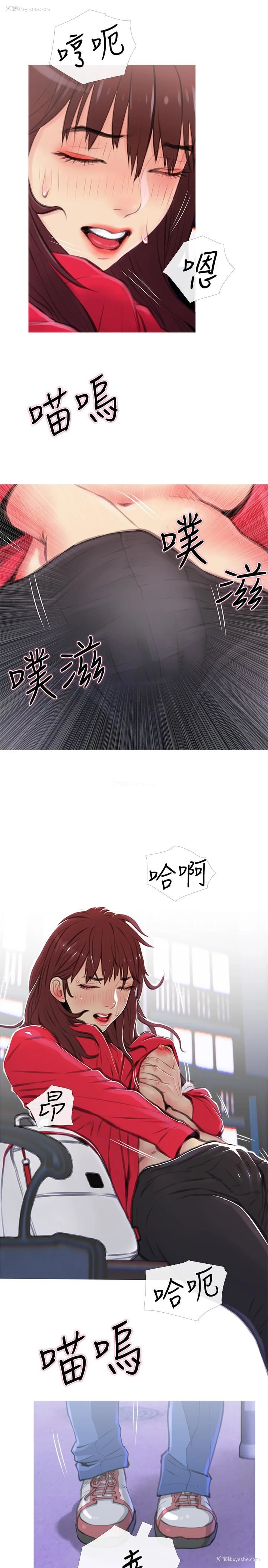 28P - 主妇危机
