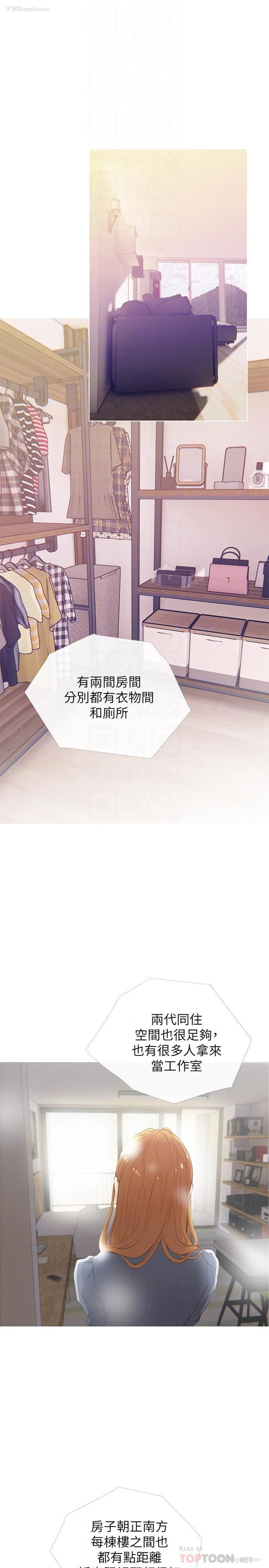 4P - 主妇危机