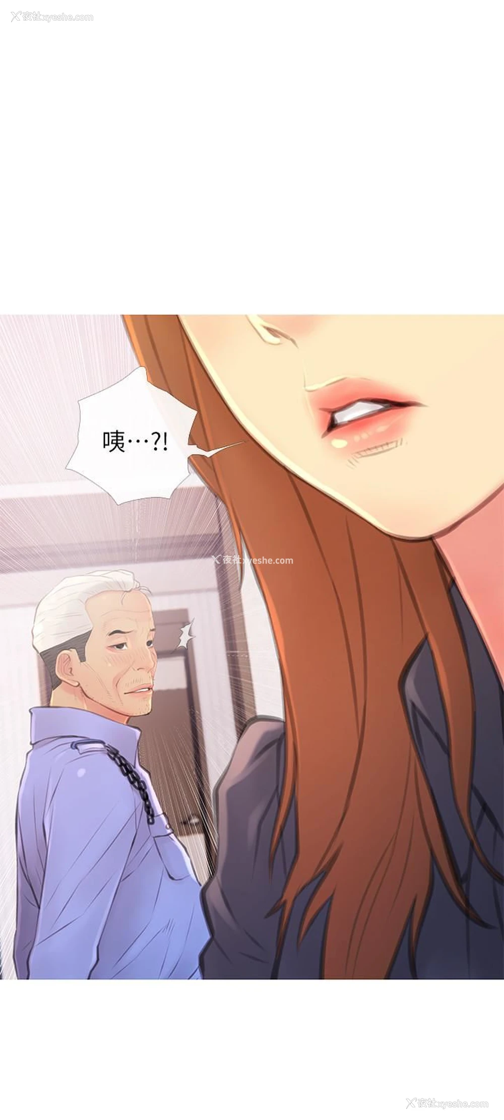 9P - 主妇危机