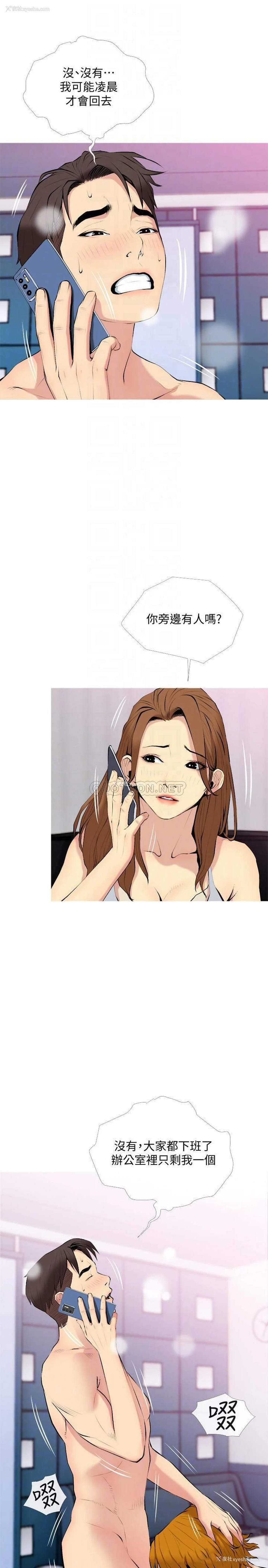 10P - 主妇危机