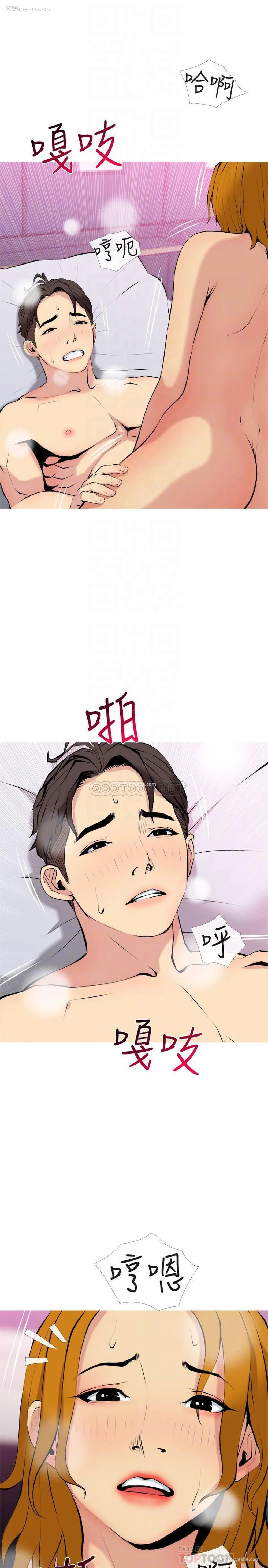 16P - 主妇危机