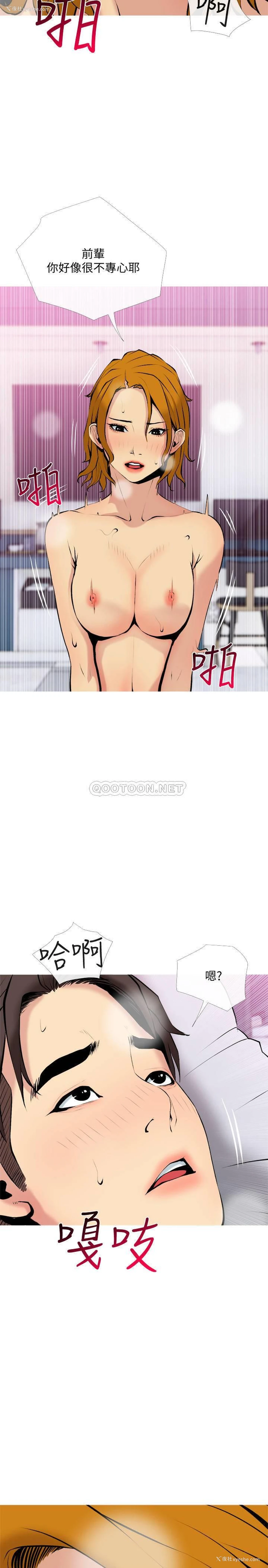 17P - 主妇危机
