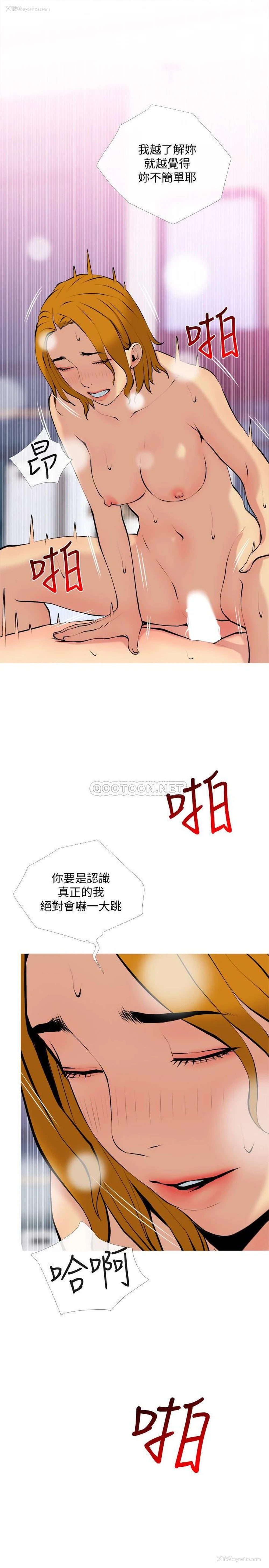 22P - 主妇危机
