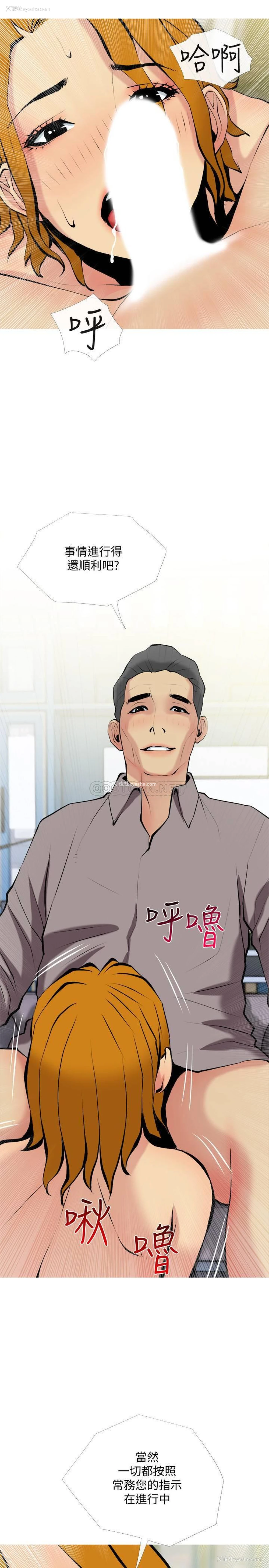 25P - 主妇危机