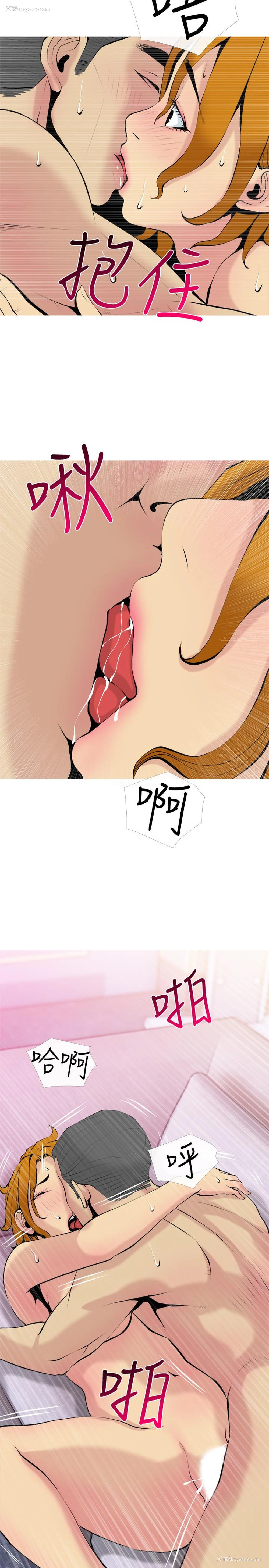11P - 主妇危机