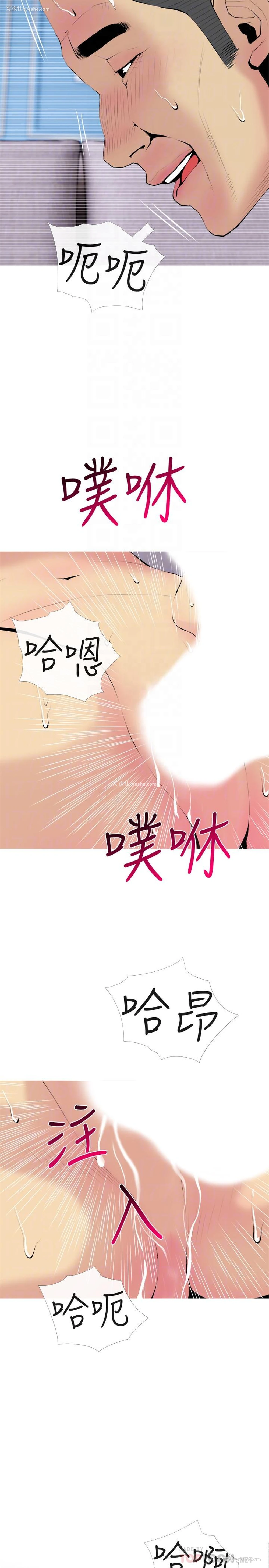 14P - 主妇危机