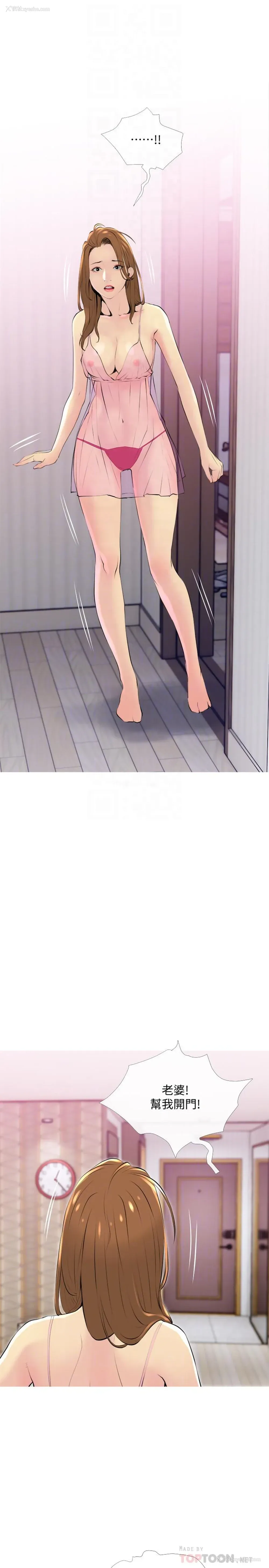 10P - 主妇危机