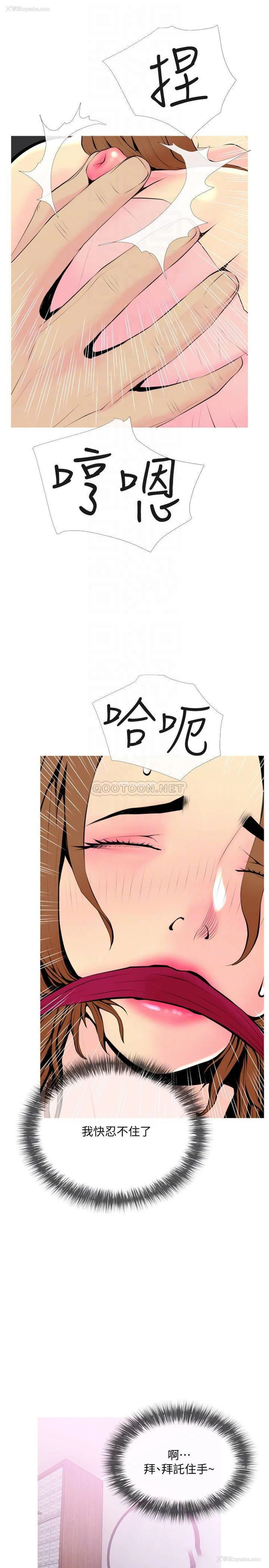 10P - 主妇危机