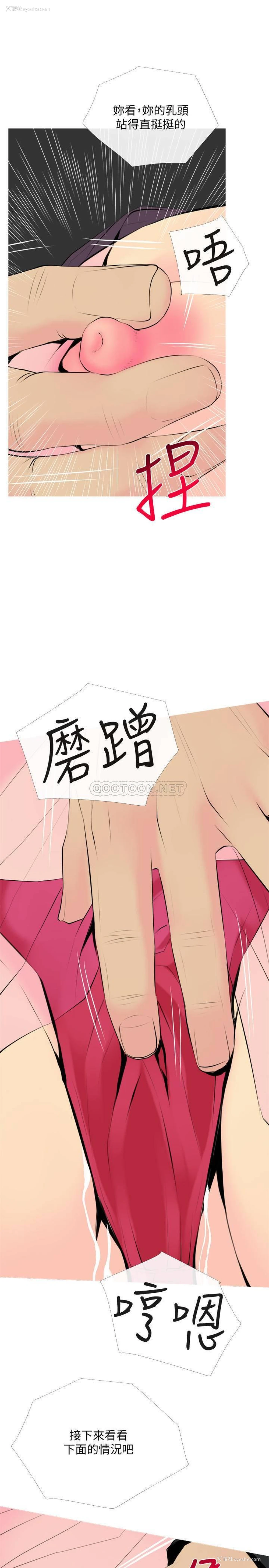 13P - 主妇危机