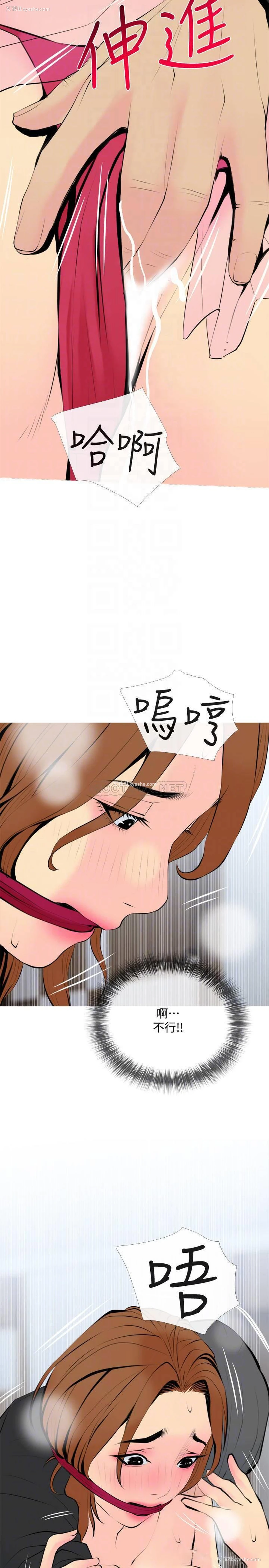 14P - 主妇危机