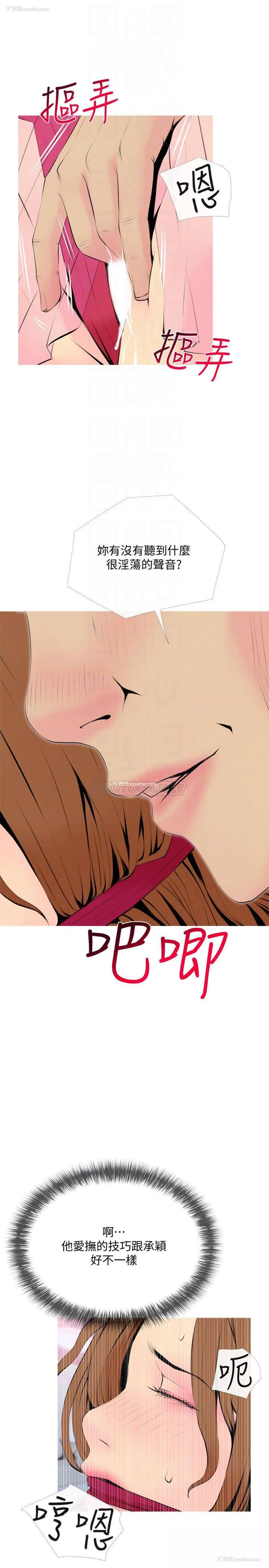 16P - 主妇危机