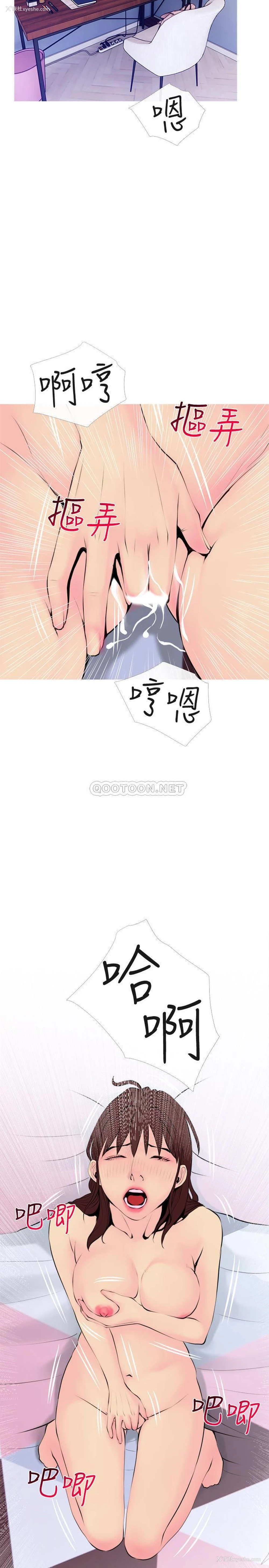 20P - 主妇危机