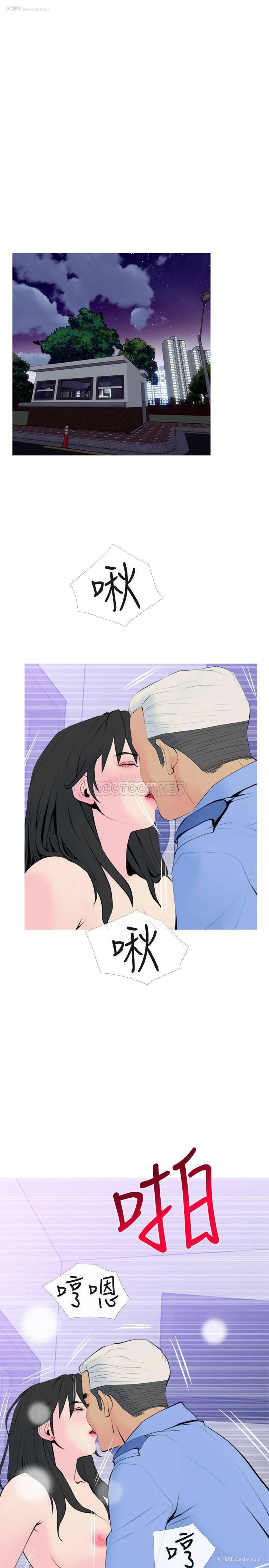 22P - 主妇危机