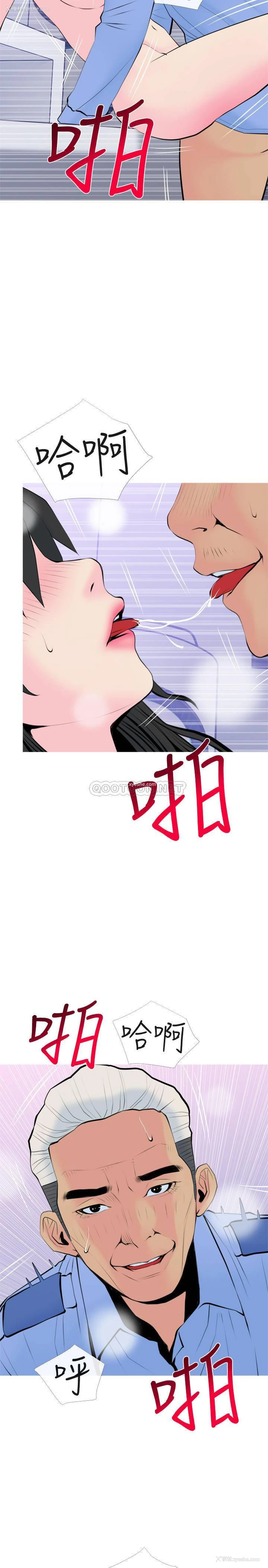 23P - 主妇危机
