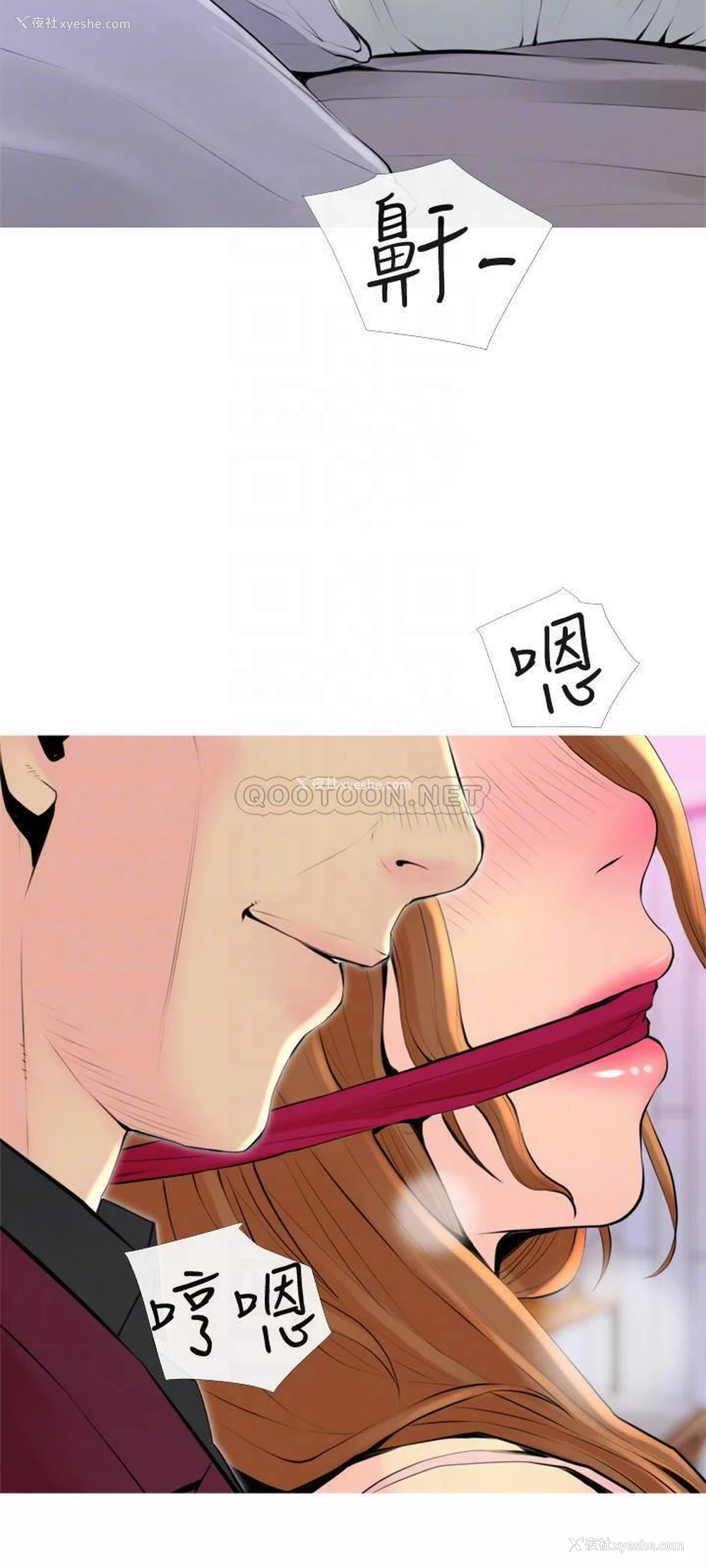 6P - 主妇危机