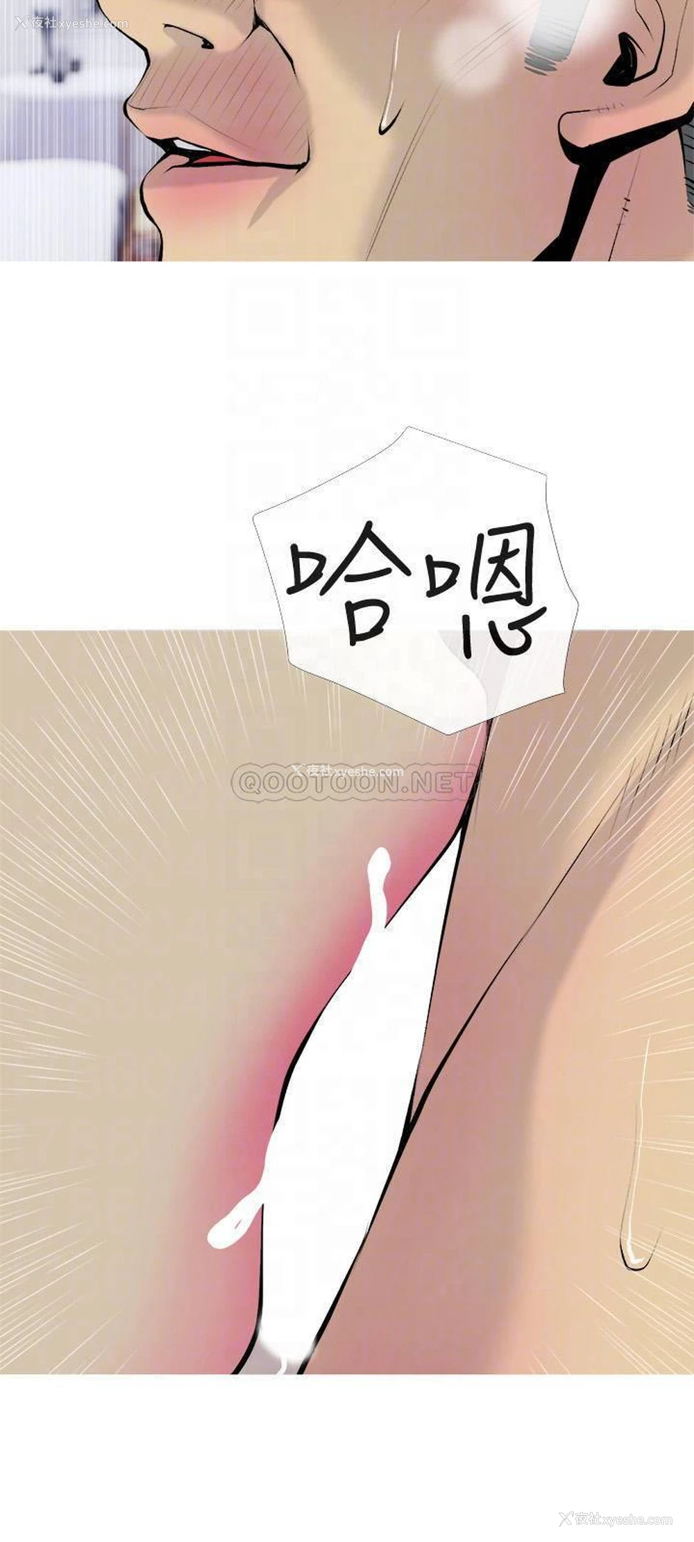 12P - 主妇危机
