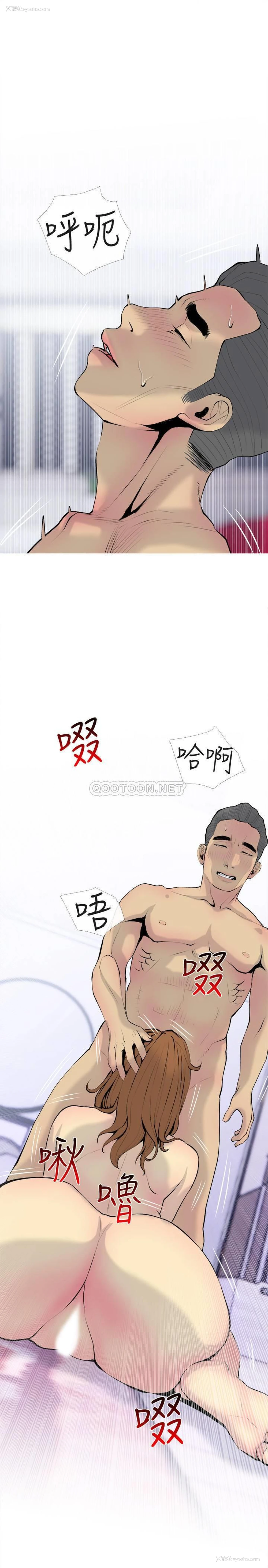 13P - 主妇危机