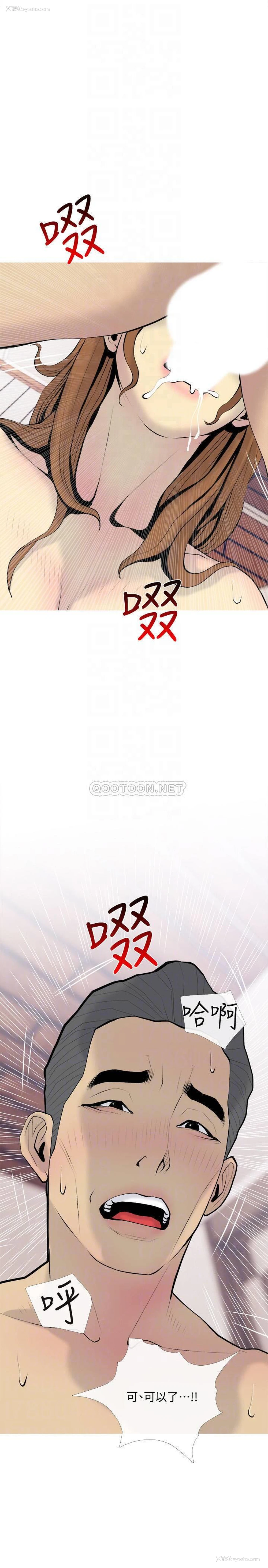 14P - 主妇危机