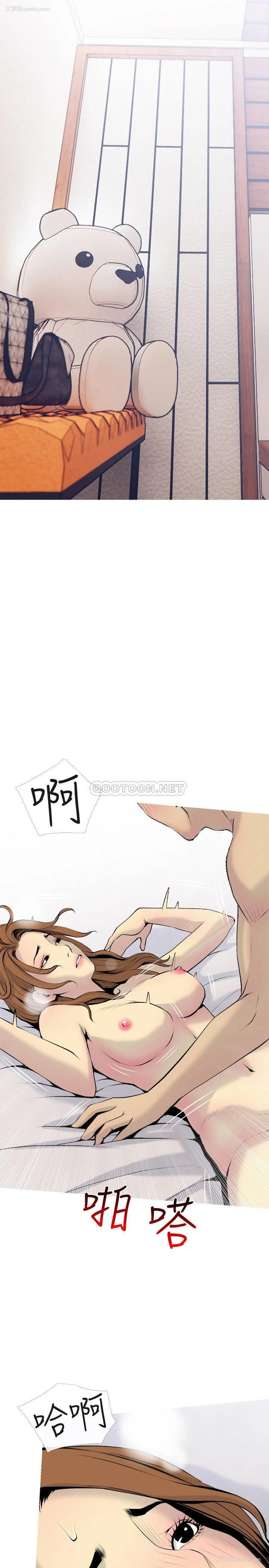 17P - 主妇危机