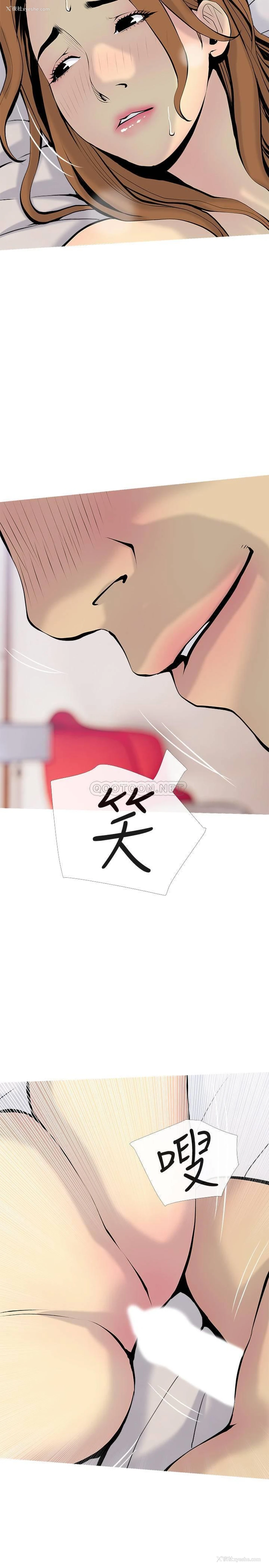 20P - 主妇危机