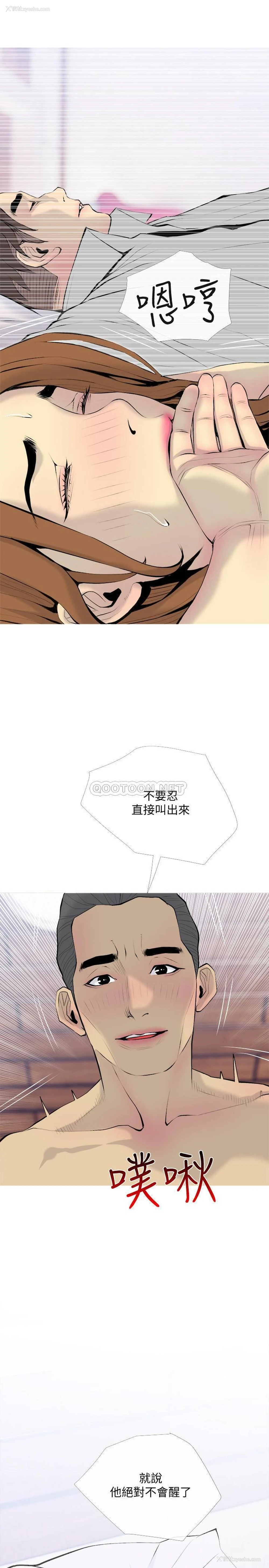 22P - 主妇危机