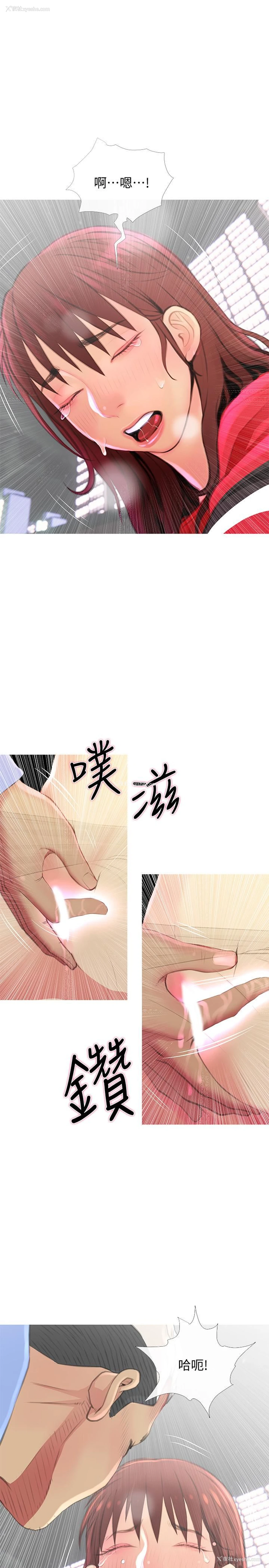 11P - 主妇危机