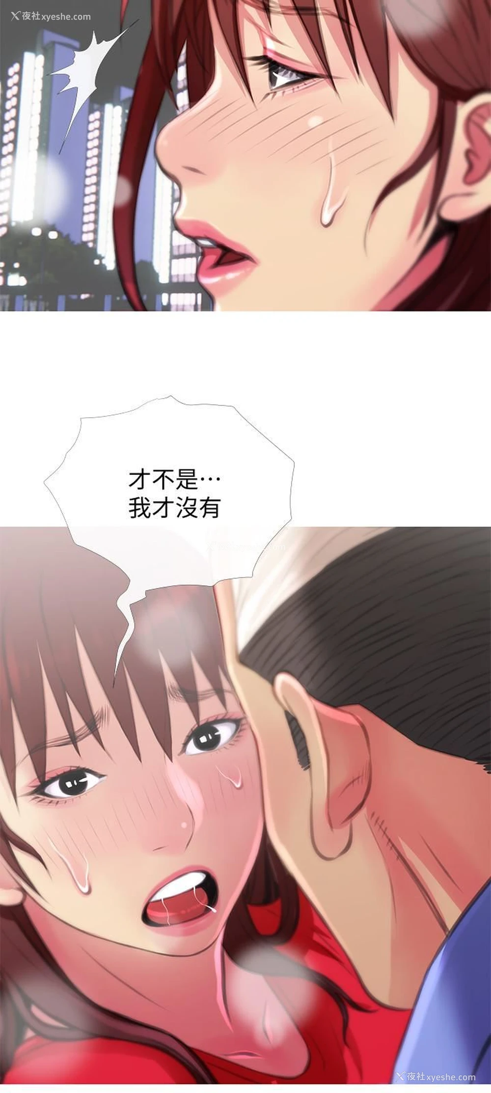 15P - 主妇危机