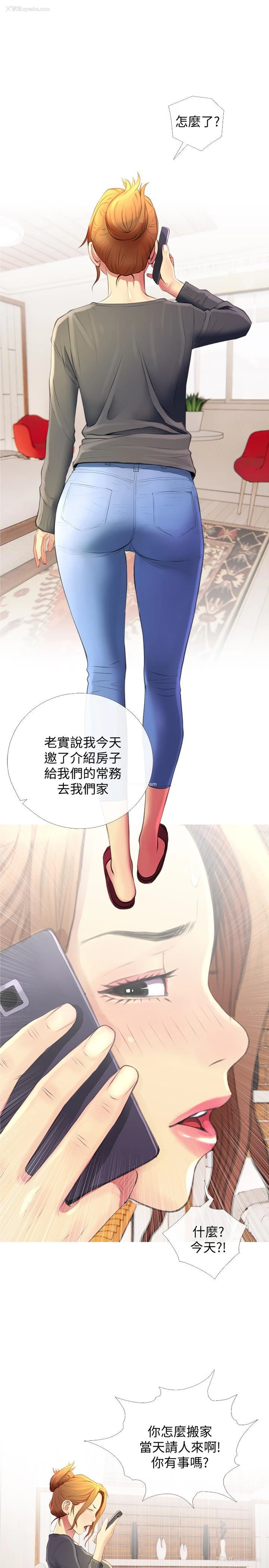 22P - 主妇危机