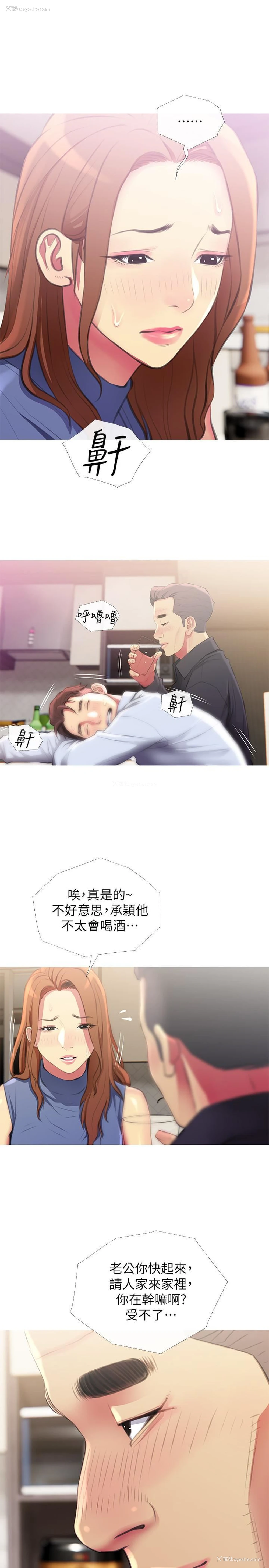28P - 主妇危机
