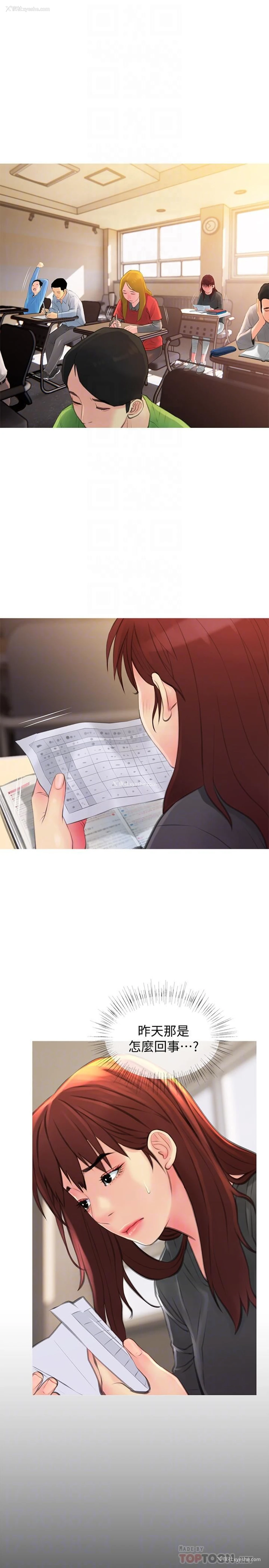 10P - 主妇危机