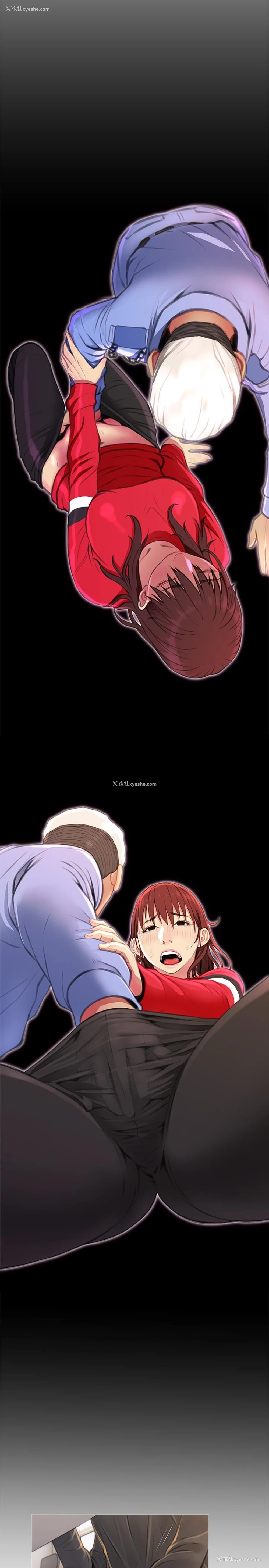 11P - 主妇危机