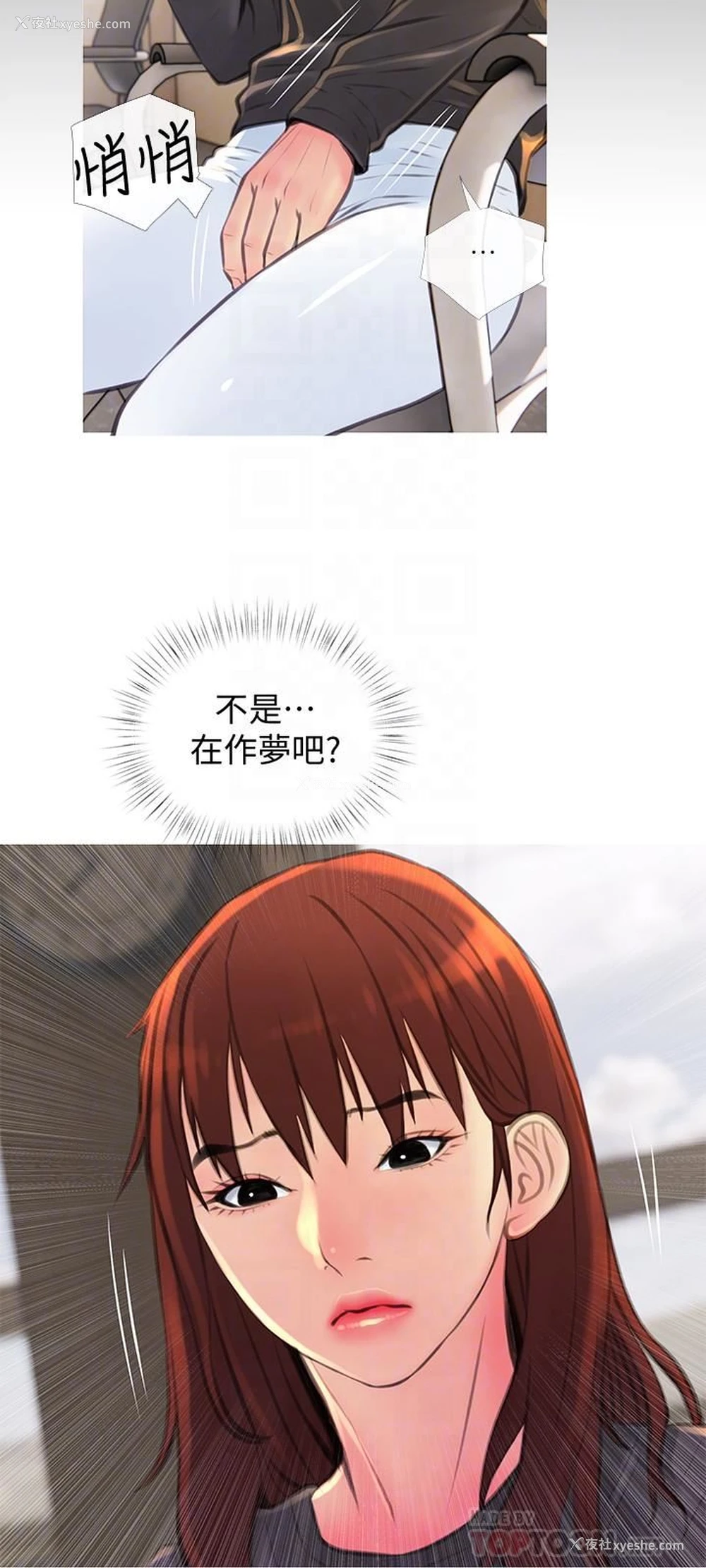 12P - 主妇危机