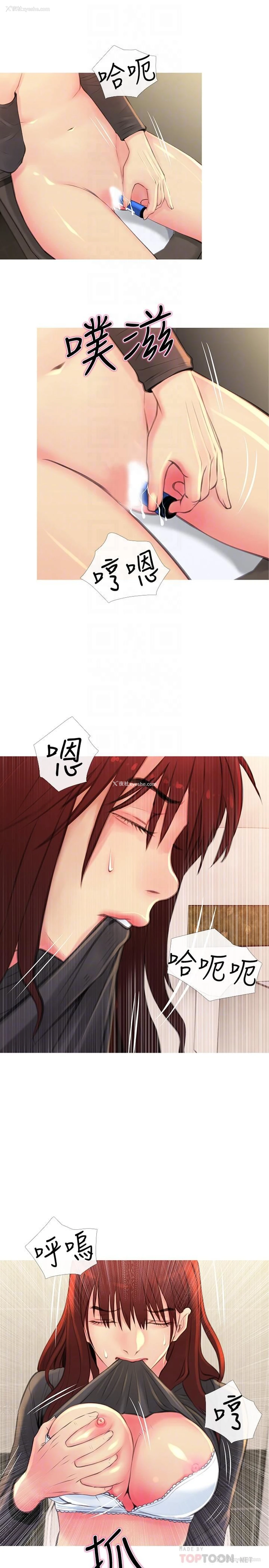 16P - 主妇危机